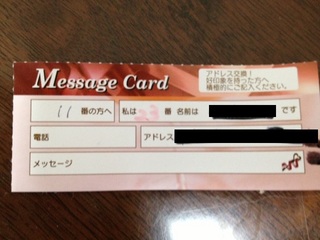 20120929_1.jpg